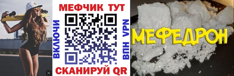 Цена Белый Кокаин МЕФ NBOMe Амфетамин Канабис Гашиш