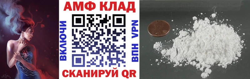 Амфетамин 97% Белый