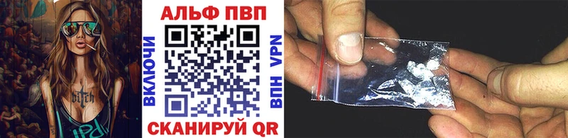 APVP Crystall  наркота  shop состав  Белый 