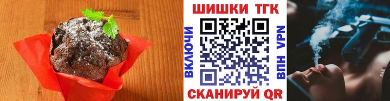 хочу наркоту  Белый  hydra   Canna-Cookies конопля 