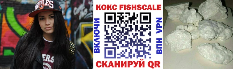 как найти закладки  Белый  COCAIN Боливия 