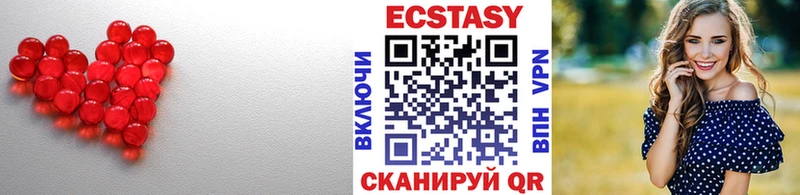 Ecstasy Cube  Белый 
