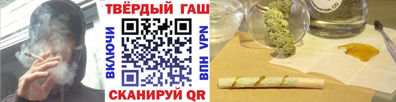 ГАШ Premium  купить наркотики цена  Белый 