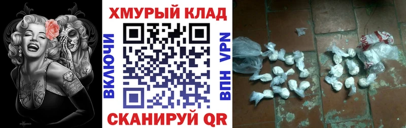 где можно купить Белый Героин афганец
