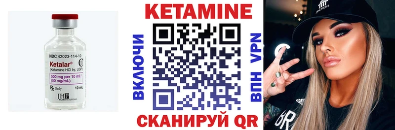 КЕТАМИН ketamine  Белый 