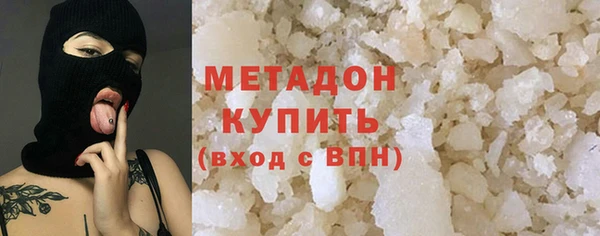 трава Абинск