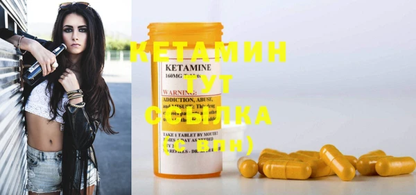 кристаллы Алексин