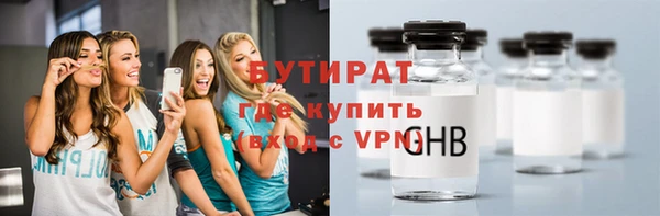 МДМА Семикаракорск