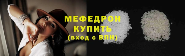 трава Абинск