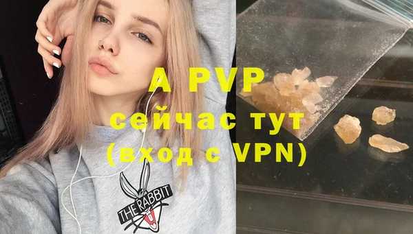 соль ск Семёнов