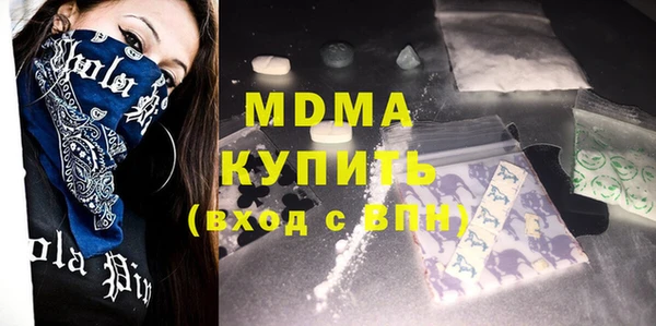 крисы Абаза