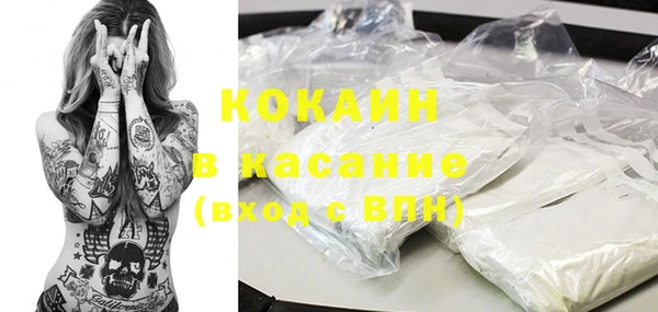 МДМА Семикаракорск