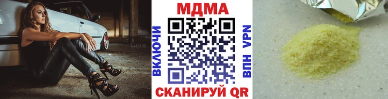 купить наркотики сайты  Белый  MDMA кристаллы 