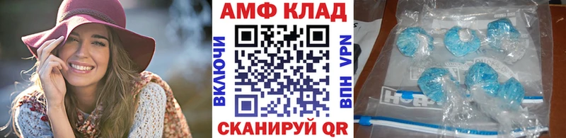 Первитин Methamphetamine  Белый 