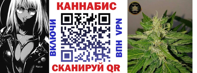 Марихуана конопля  где продают   Белый 